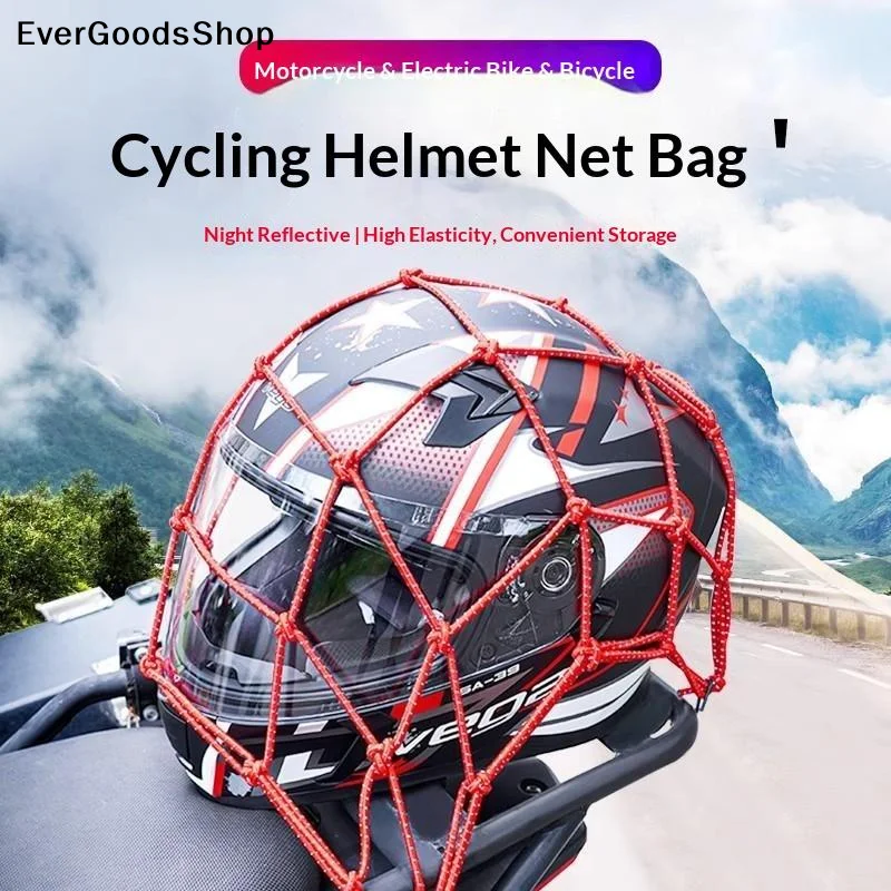 NewMotorcycle Helmet Cargo Net Night Reflective High Elasticity Easy Storage For Motorbike Ebike Bicycle Riding