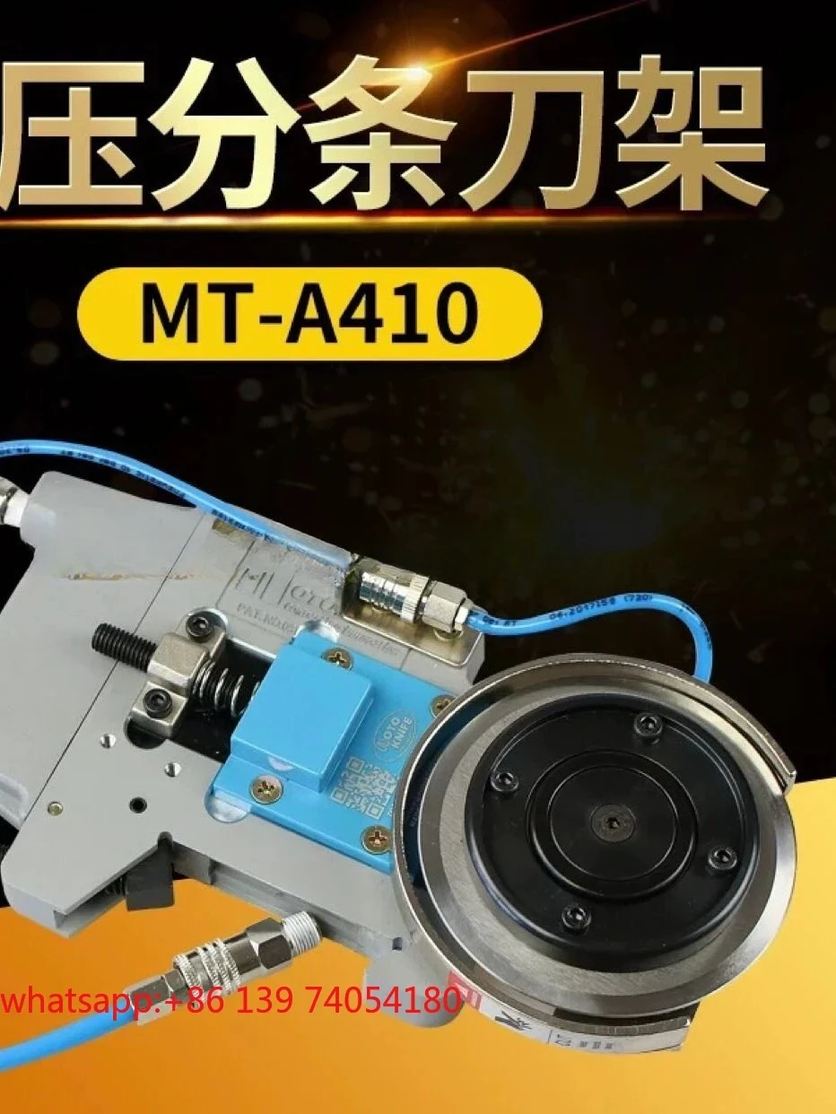 suitable for Pneumatic new meltblown cloth slitting machine air pressure JLYJ90 shear type knife holder