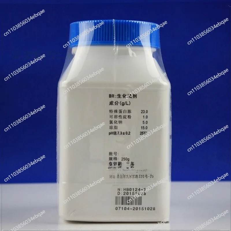 For Blood Agar Basis (Modified) HB0124-2 Qingdao Qingyao Medium Special for Food Detection