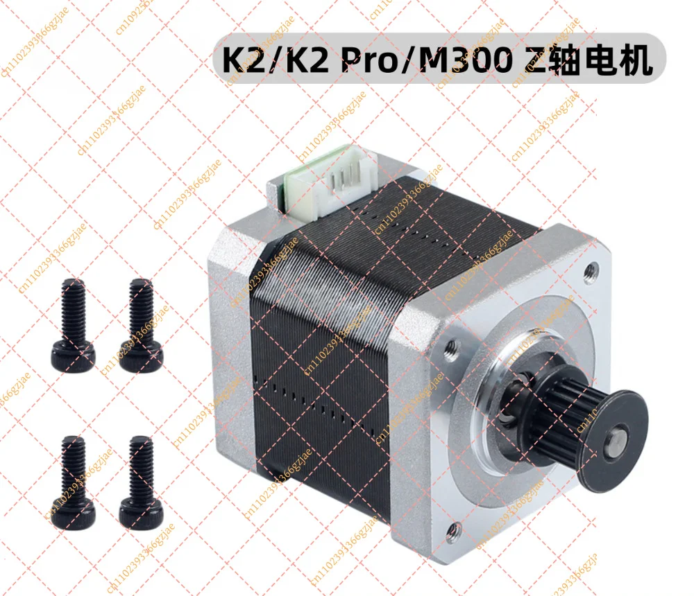 LF_E-Axis Extruder Stepper Motor for K2 PLUS Pro M300 3D Printer, Low Noise Replacement Parts