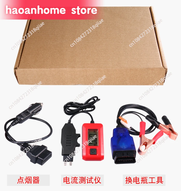 Car Leakage Detector Car Battery Running Capacity Detector Dark Current Tester Leakage Detective