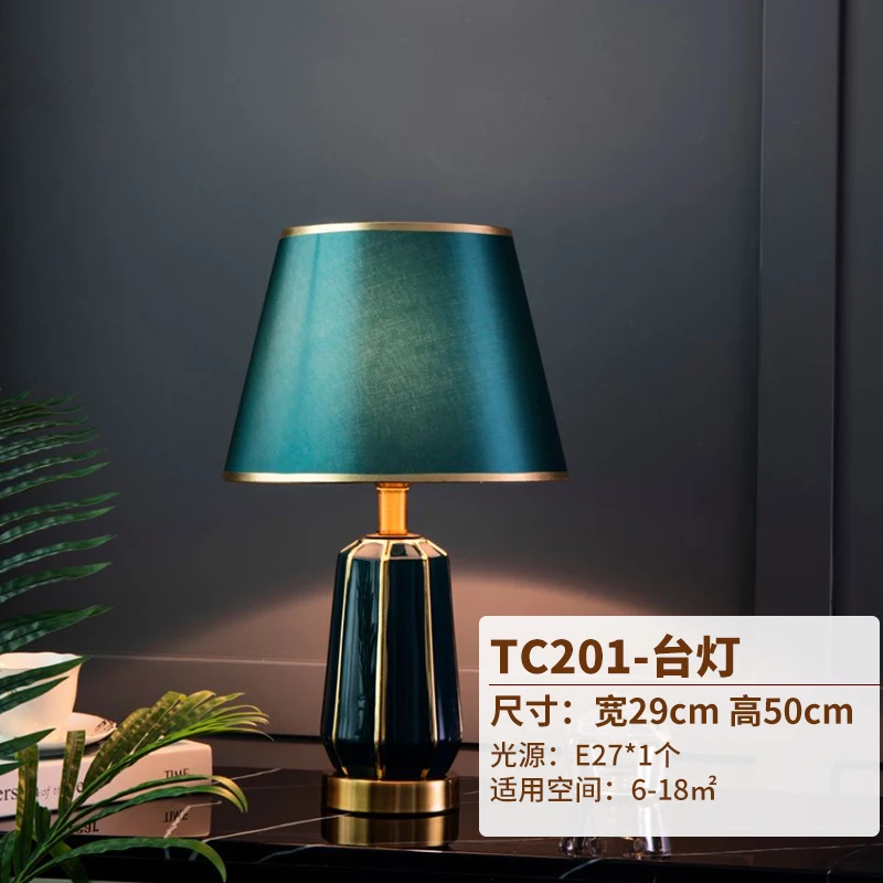 TUDA Modern Green Ceramic Table Lamp For Living Room Sofa Bedroom Bedside Lamp Warm European Romantic Table Lamps image 3