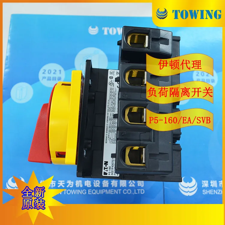 [First-Level Agent]…