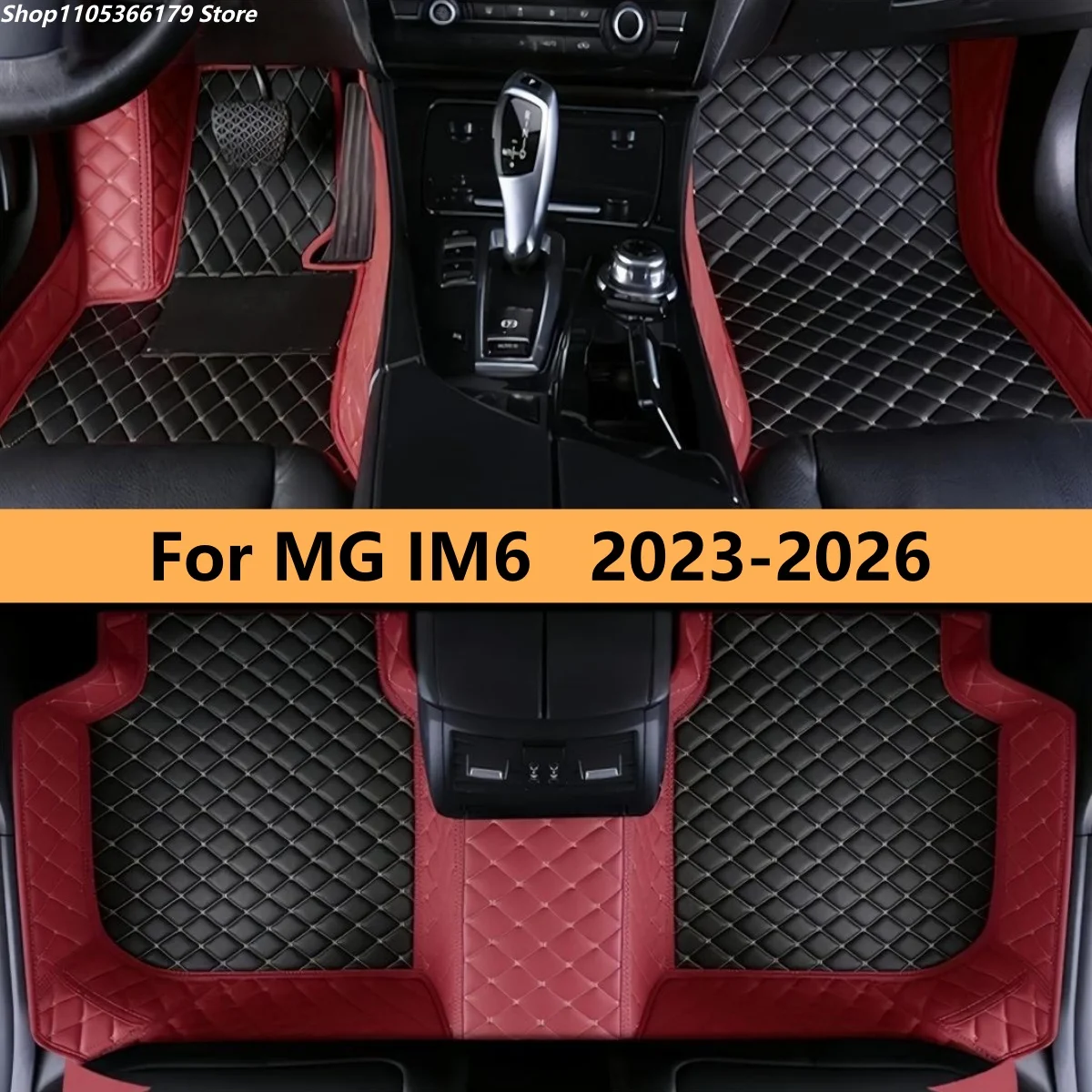 

Автомобильные коврики для MG IM6 2023-2026: полный комплект для переднего и заднего рядов, ковровые накладки на пол автомобиля