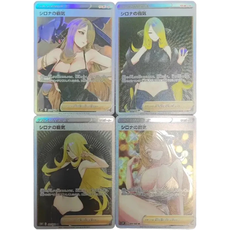 4 قطعة/المجموعة Diy PTCG المدرب سينثيا سلسلة اللون فلاش بطاقة الذاتي الصنع الكلاسيكية لعبة أنيمي جمع بطاقات دمى هدايا #1