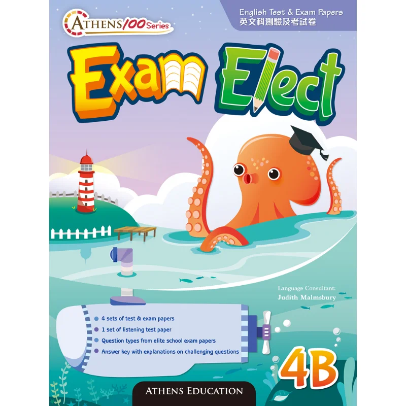 Atenas Serie 100 Examen Elect Papéis de examen y prueba de examen 4B 2019 Ed Departamento de Editorial Libro educativo de Hong Kong Co LTD 9789888499298