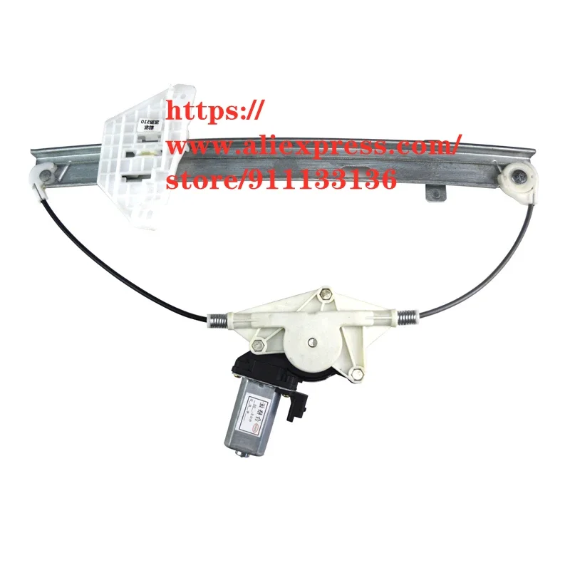 Electric Window Regulator With Motor for WULING BAOJUN 510/Chevrolet Groove SUV Window Glass Electric Lifter