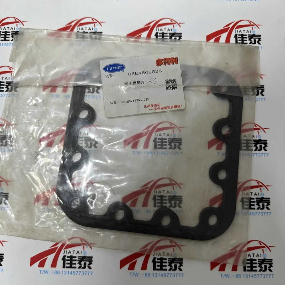 Carrier central air conditioning bearing parts unit accessories 06EA502523