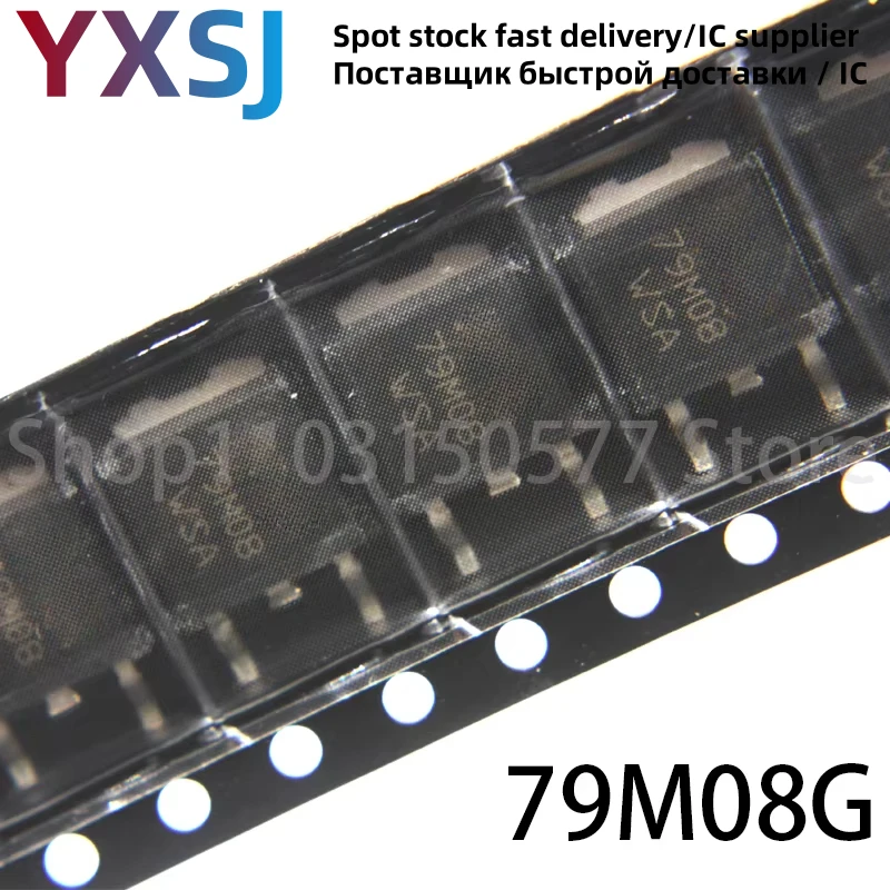 5piece MC79M08CDTRKG（79M08G）-TO252