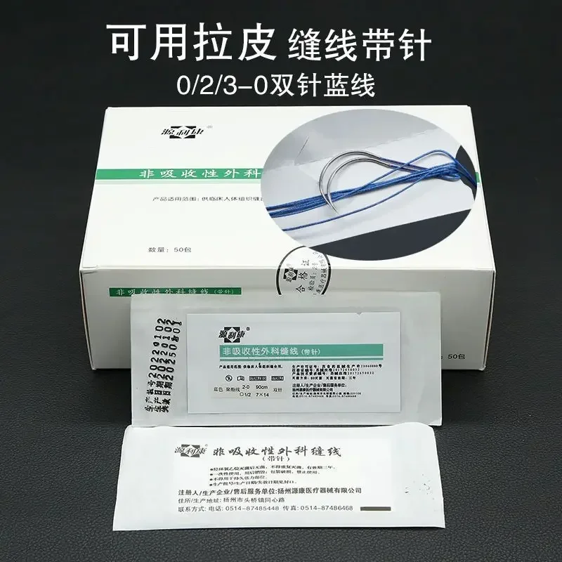 Non absorbable surgical sutures and thread carving magic super facelift surgeries with suture needles for medical use