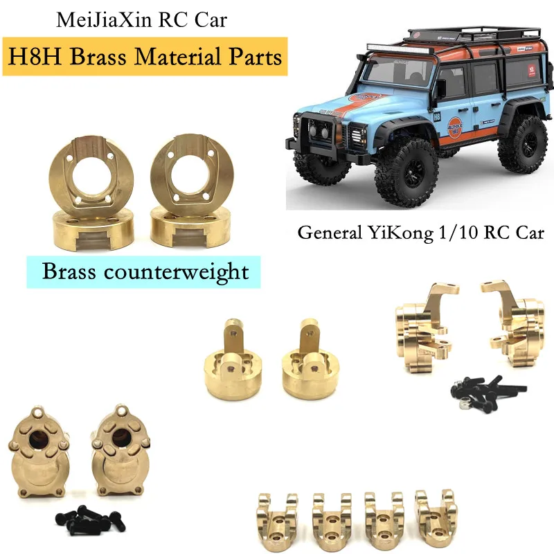

Modified Brass Parts for the Steering Cup of MeJiaXin H8H Climbing RC Car, C-seat Upgrade, General YiKong YK4802 4102 Models