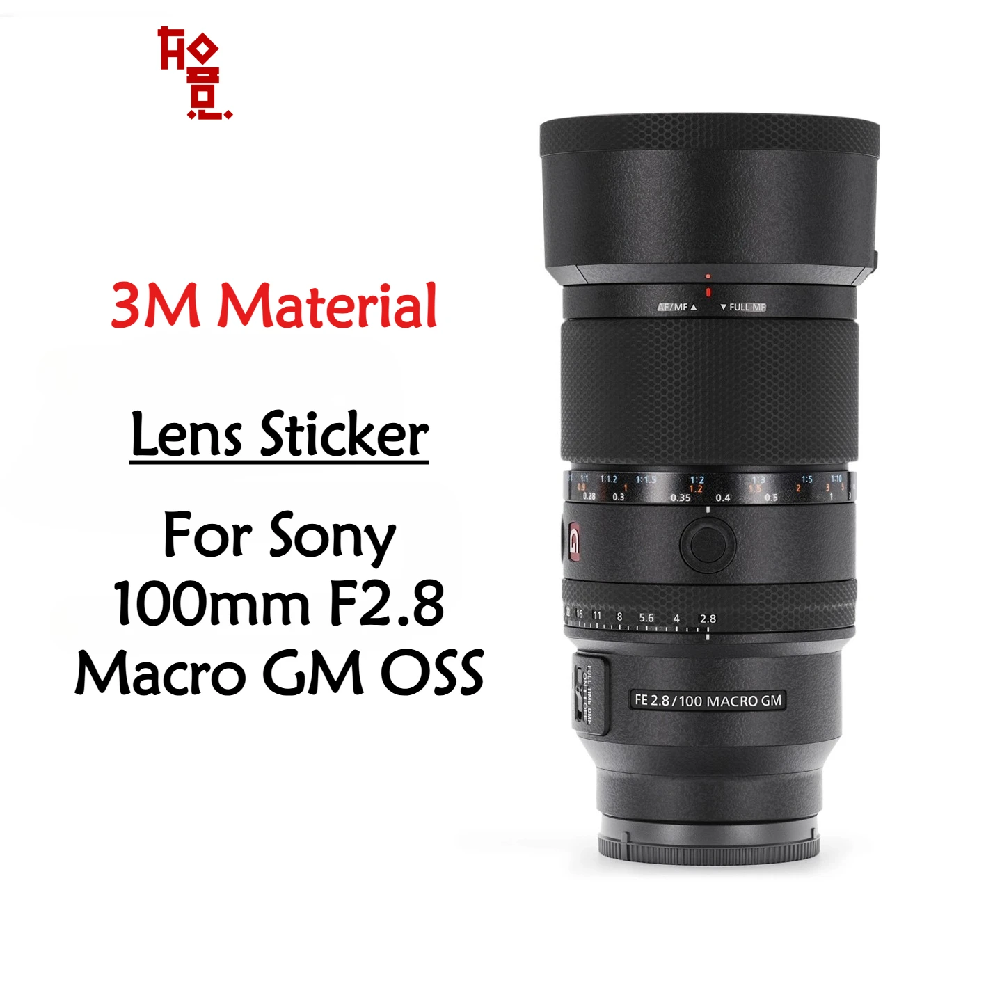 

100 F\2.8 Macro Lens Sticker Anti-Scratch Protective Film Body Protector Skin For Sony 100mm F2.8 Macro GM OSS