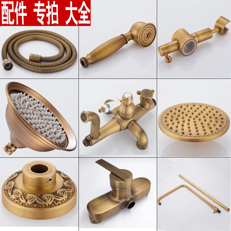 Bathroom Accessories Imitation Antique Copper Shower Lifting Rod, Showerhead, Water Divider Adapter, Fixing Seat