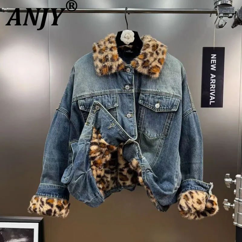 

ANJY 2025, зимнее новое женское модное плюшевое пальто с леопардовым принтом, толстое флисовое теплое джинсовое стеганое пальто, свободная повседневная шикарная трендовая куртка A15716
