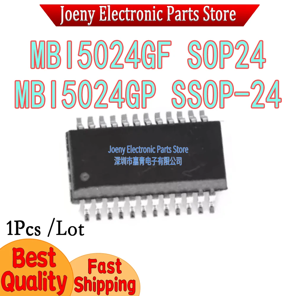 

MBI5024GF SOP24 MBI5024GP SSOP-24 PC shell