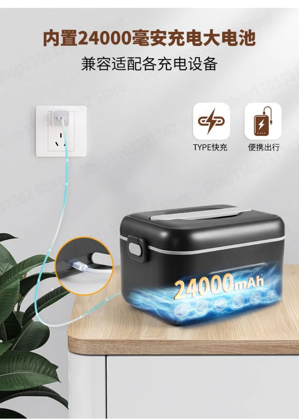 HT-FC Cordless Rechargeable Self Heating Lunch Box Car Travel Thermal Food Warmer