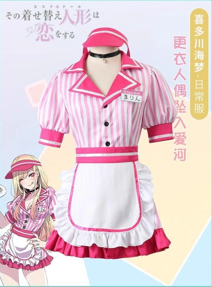 

Kitagawa Cosplay Costumes Pink Waiter Uniform Anime My Dress Up Darling Sweet Maid Outfit Short Skirts Hat Necklace Suit Wig