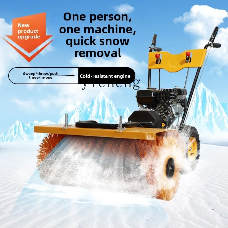 XL Multifunctional Snow Blower Hand Push Snow Blower Road Ground Snow Blower