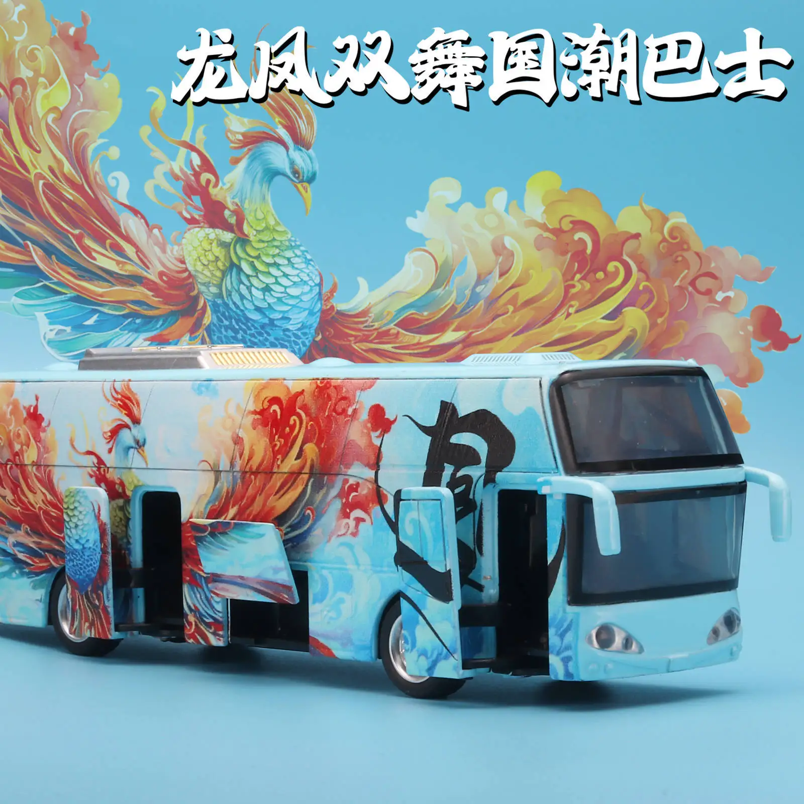 1:32 Graffiti Tourist Bus Car Model Simulation Diecast Alloy Sound Light Model Toy Creative Trendy Ornament Gift Collection