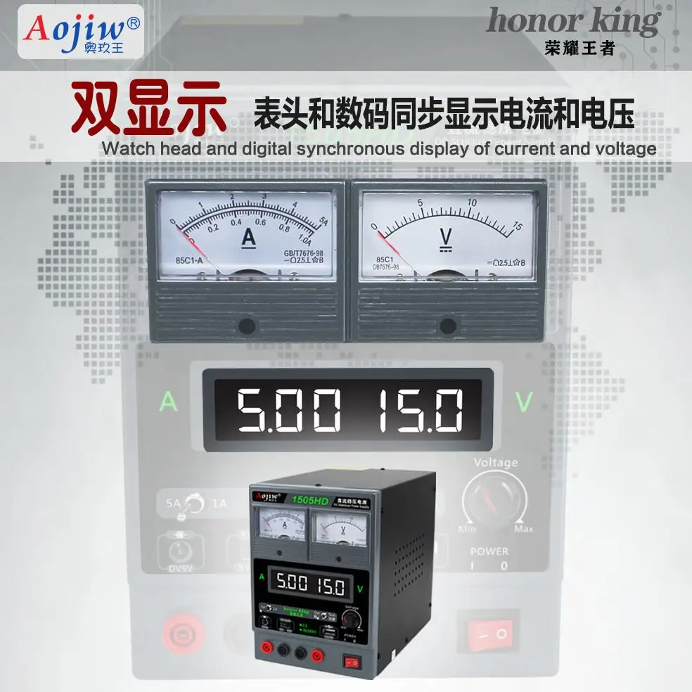 AojiW 1503HD/1505HD 110v/220v adjustable DC regulated power supply 2A/3A/5A mobile phone repair power meter