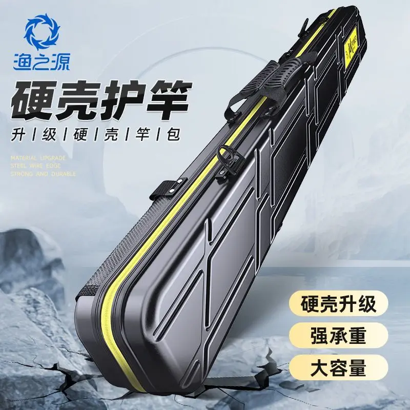 حقيبة ظهر Yu Zhi Yuan ذات هيكل صلب لصيد الأسماك في البحر - حقيبة صيد خفيفة الوزن