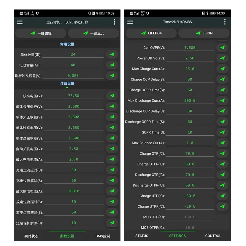 JkBMS 8S 9S 10S 12S 13S 14S 16S 17S 20S 21S 24S 25S Smart Bms 2A 1000A Balance Current Li-Ion LTO Lifepo4  1000A storage relay