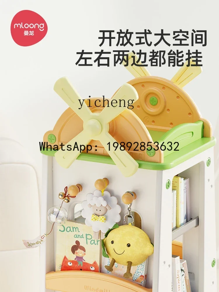 رف كتب للأطفال على شكل طاحونة هوائية من AG، رف كتب صور دوار، رف تخزين ألعاب قراءة الطفل #4