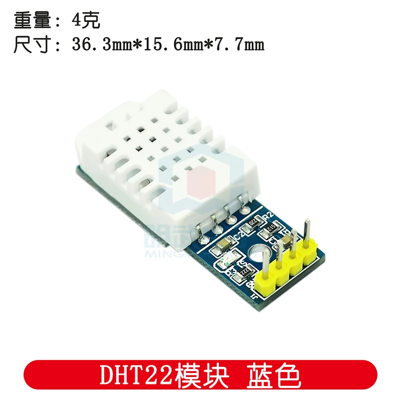DHT22 Temperature And Humidity Module AAM2302B Sensor Probe DHT D1 Mini Digital Electronic Building Blocks