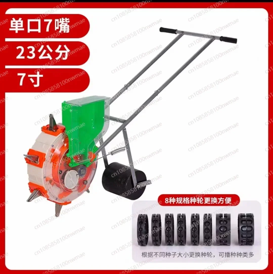 Hand Push Precision Seeder | For Peanuts, Soybeans, Corn & Fine Grains, Roller Planter Design