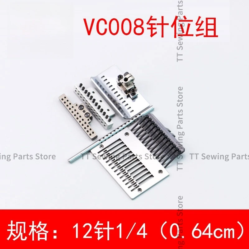 

VC008 12-needle multi-needle Machine Needle Position Group 1/4 3/16 multi-needle Machine 0.63/0.48 Needle Rubber Wheel