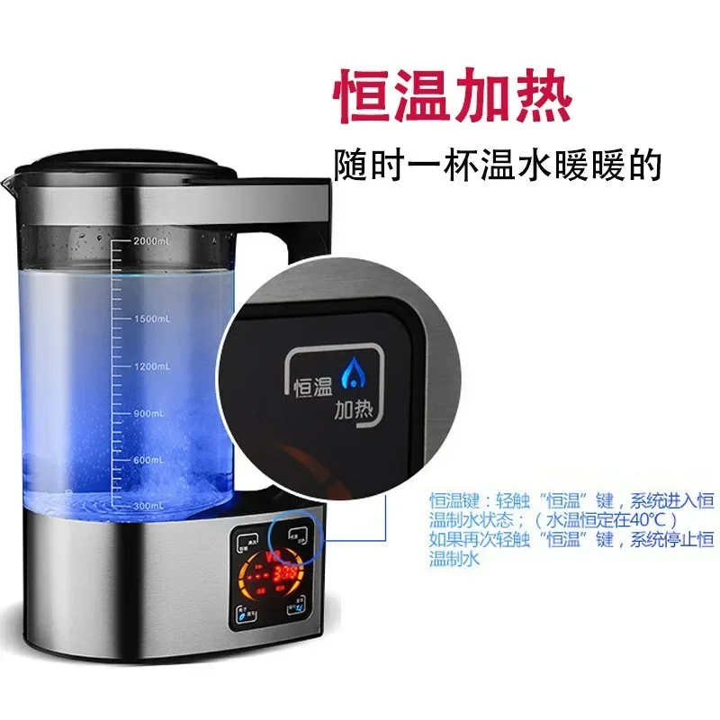 High concentration hydrogen-rich kettle micro-electrolysis weak alkaline hydrogen-rich water machine