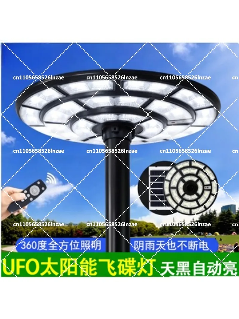 Integrated Solar Street Light Outdoor Round for Park Garden Community Road