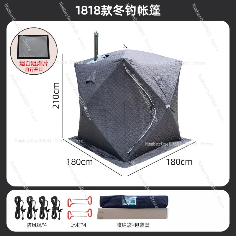 Outdoor Steam Sauna Tent, Thickened Warm Winter Ice Fishing Tent TPU Large Window with Chimney Quick Open Portable Shelter