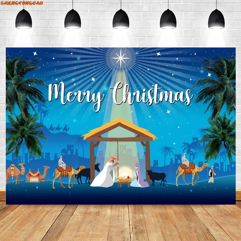 عيد الميلاد يسوع الولادة المشهد خلفية ليلة المقدسة الوليد استحمام الطفل الأسرة صور التصوير خلفية ديكور صور استوديو الدعائم