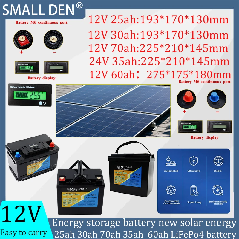 12V 25Ah 30Ah 60Ah …