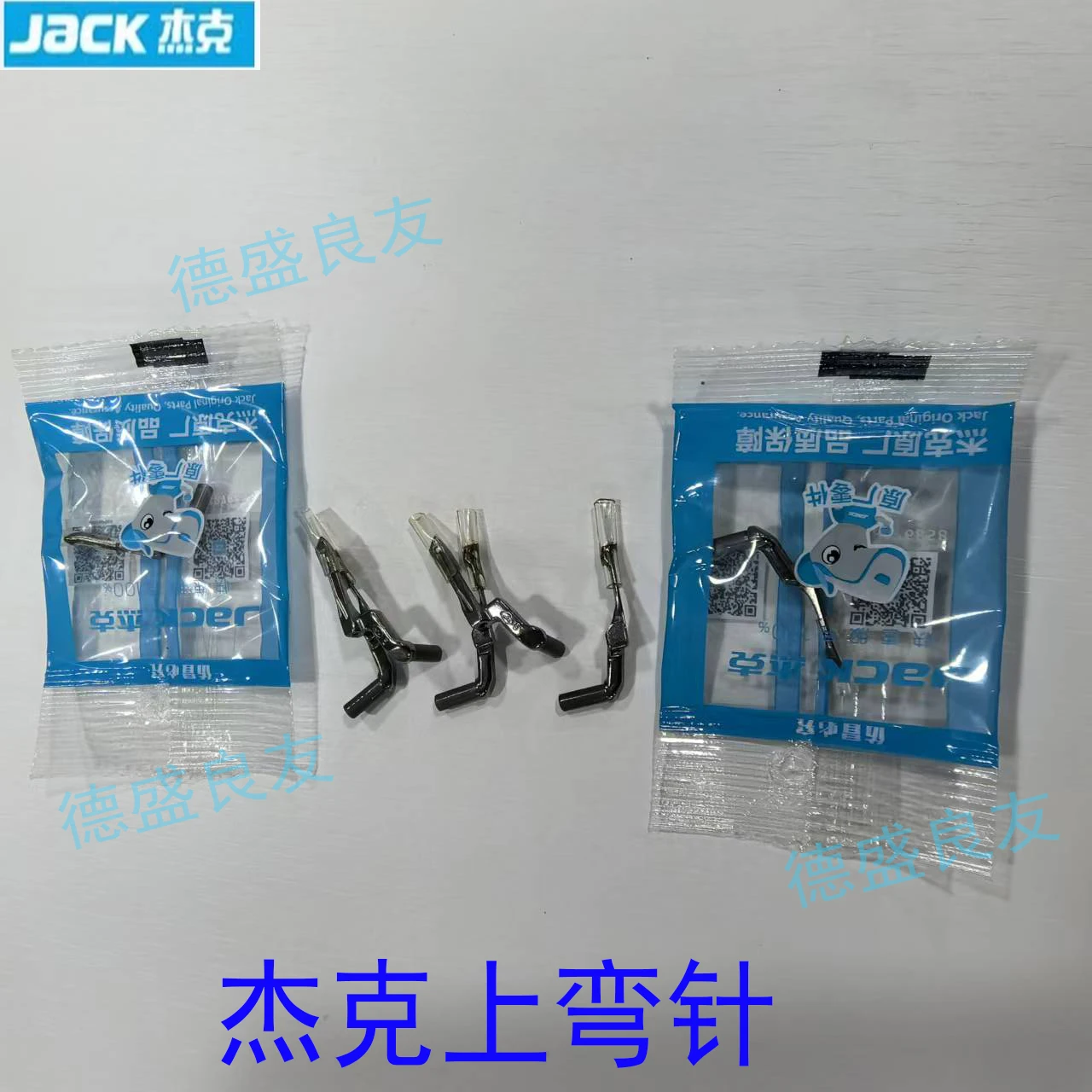 Jack aguja curva superior 798ex aguja curva inferior C4 aguja de ganchillo 20717006 accesorios para máquinas de coser