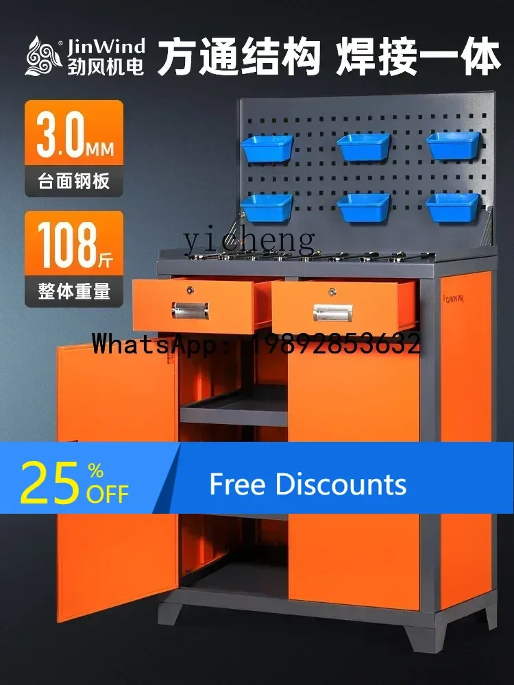 

A1 numerical control machine factory workshop milling machine tool cabinet thickened heavy duty hardware tool storage cabinet