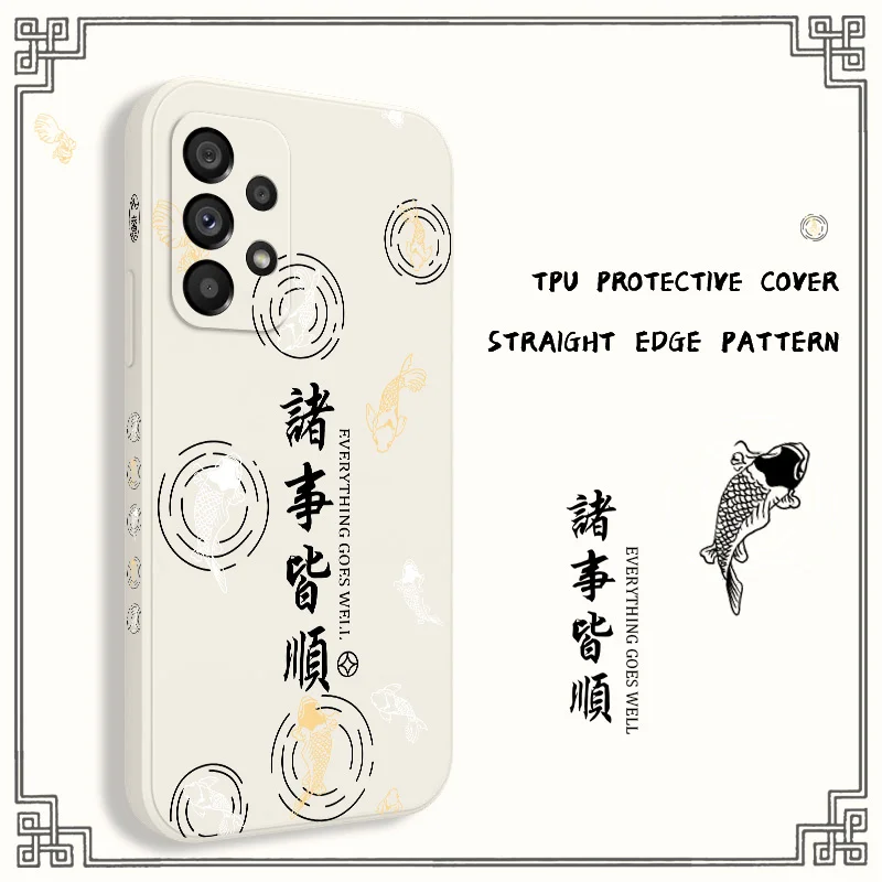 Good Luck Fish Phon…