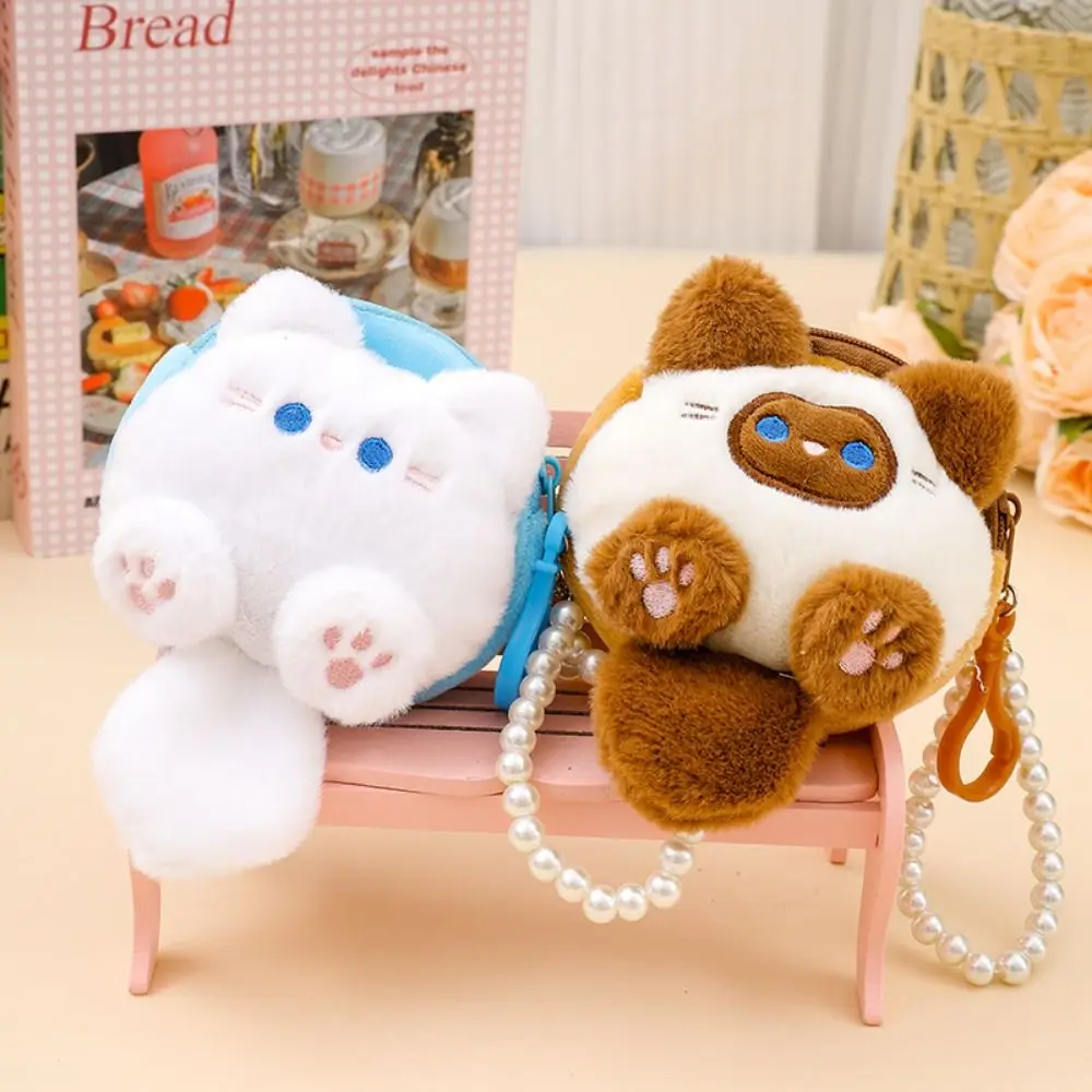 Cat Cartoon Plush Coin Purse Square Portable Mini Plush Coin Bag Pearls String Schoolbag Backpack Keychain Plush Purse Girls