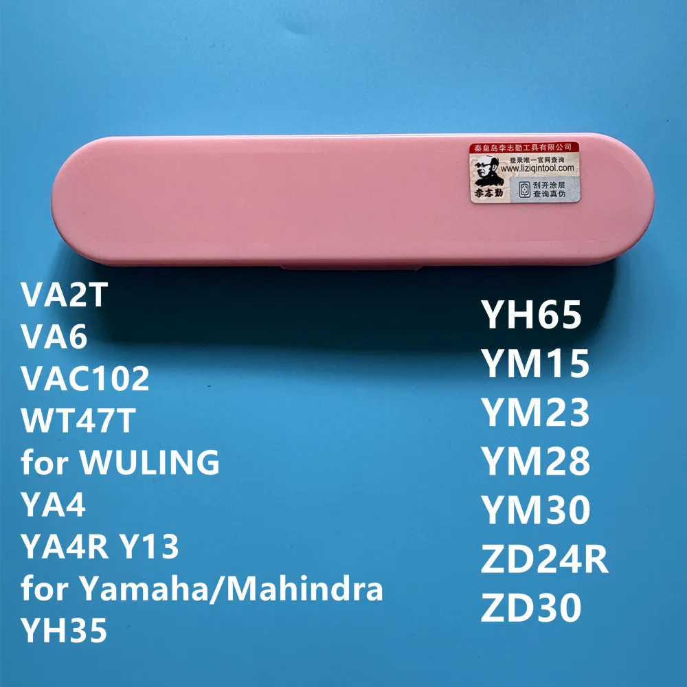 

Инструмент lishi 2в1 VA2T VA6 VAC102 WT47T для WULING YA4 YA4R Y13 для Yamaha/Mahindra YH35 YH65 YM15 YM23 YM28 YM30 ZD24R ZD30