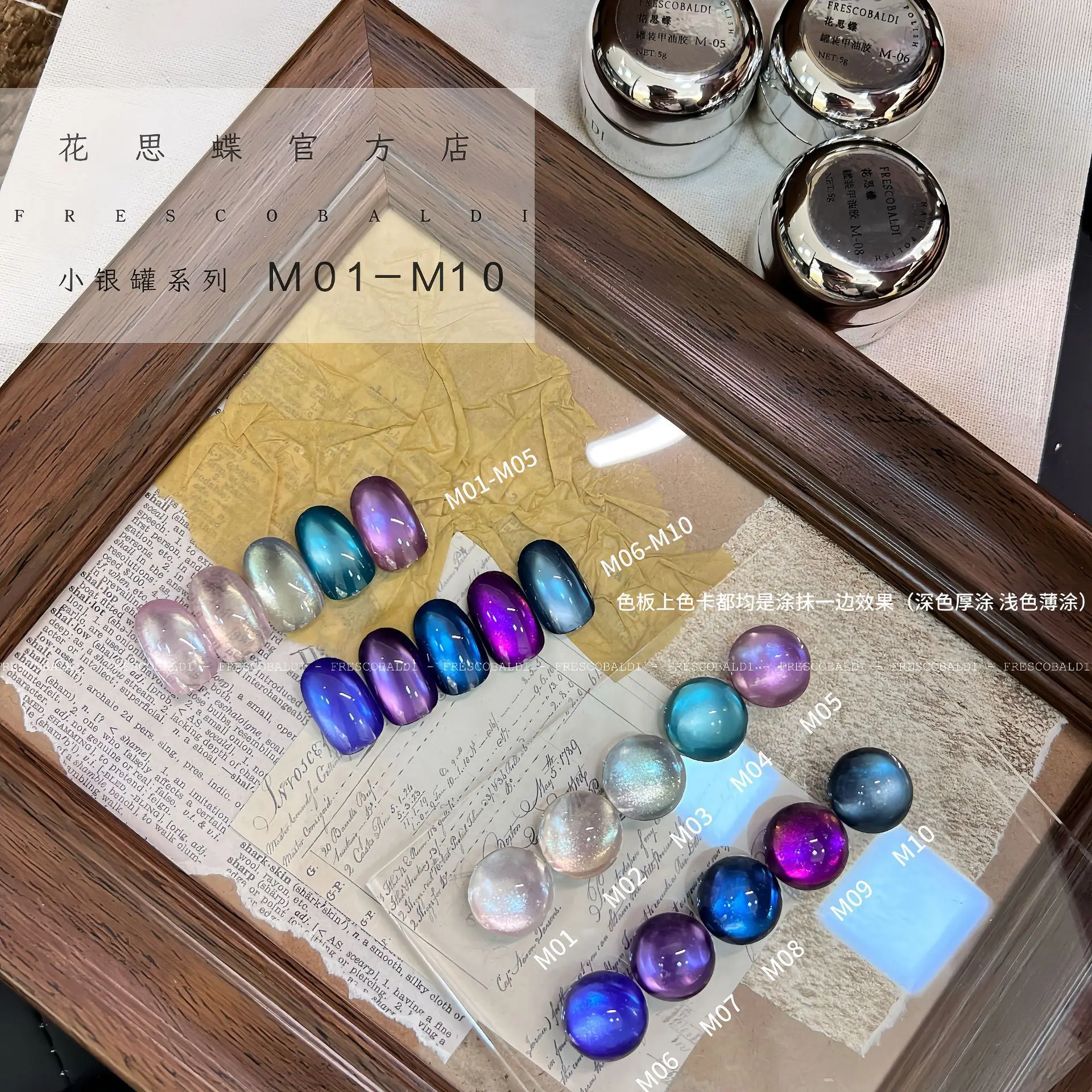 5g Laser Water Light Cat Magnetic Nail Gel Rainbow Shining Jelly Color Semi Permanent Soak Off UV Gel Nail Art Varnish - Image 2