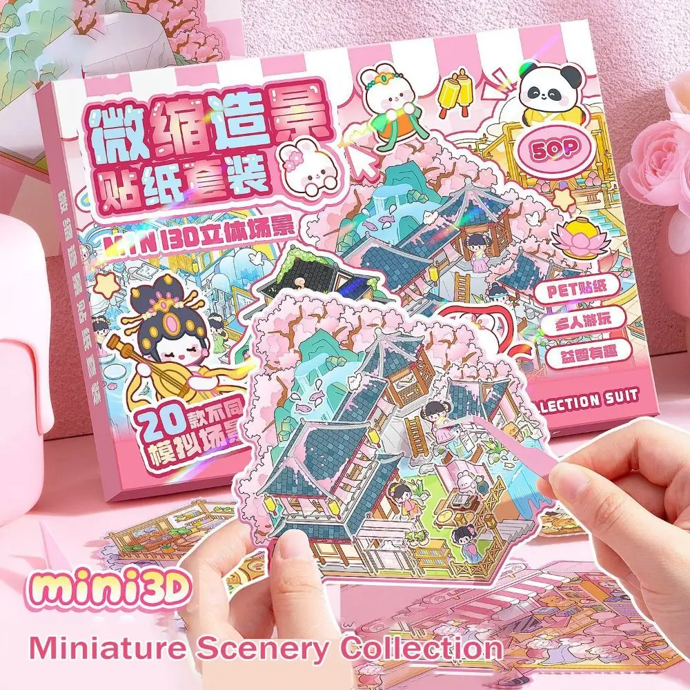 Divertente adesivo per scena in miniatura in PET Decompressione impilabile visiva Scena di cabina 3D Collezione di scenari in miniatura Volume Gioco creativo
