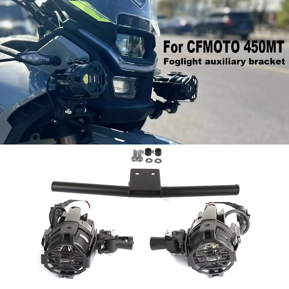 

For CFMOTO 450MT MT 450 Spotlight Bracket Auxiliary Spotlight Fixing Bracket Front Fog Lamp Expansion Bracket kit