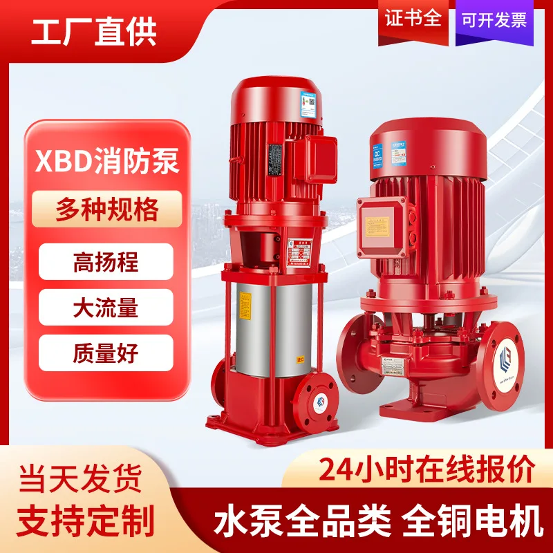 Vertical Multi-Stag…