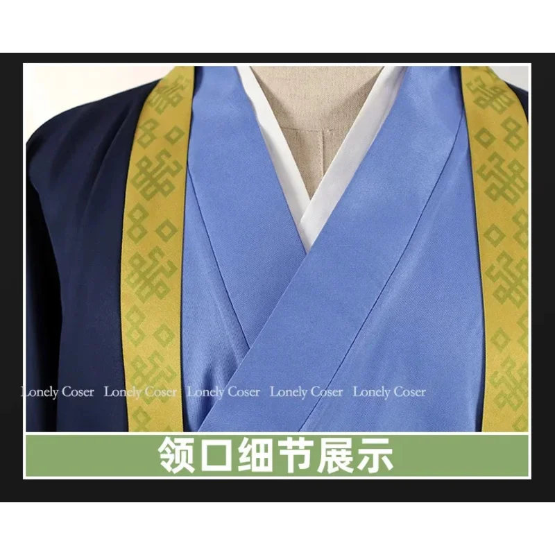 Mao Mao Jinshi costume cosplay Kusuriya no Hitorigoto farmacista diario parrucca Hanfu uniforme Halloween costumi da uomo e da donna