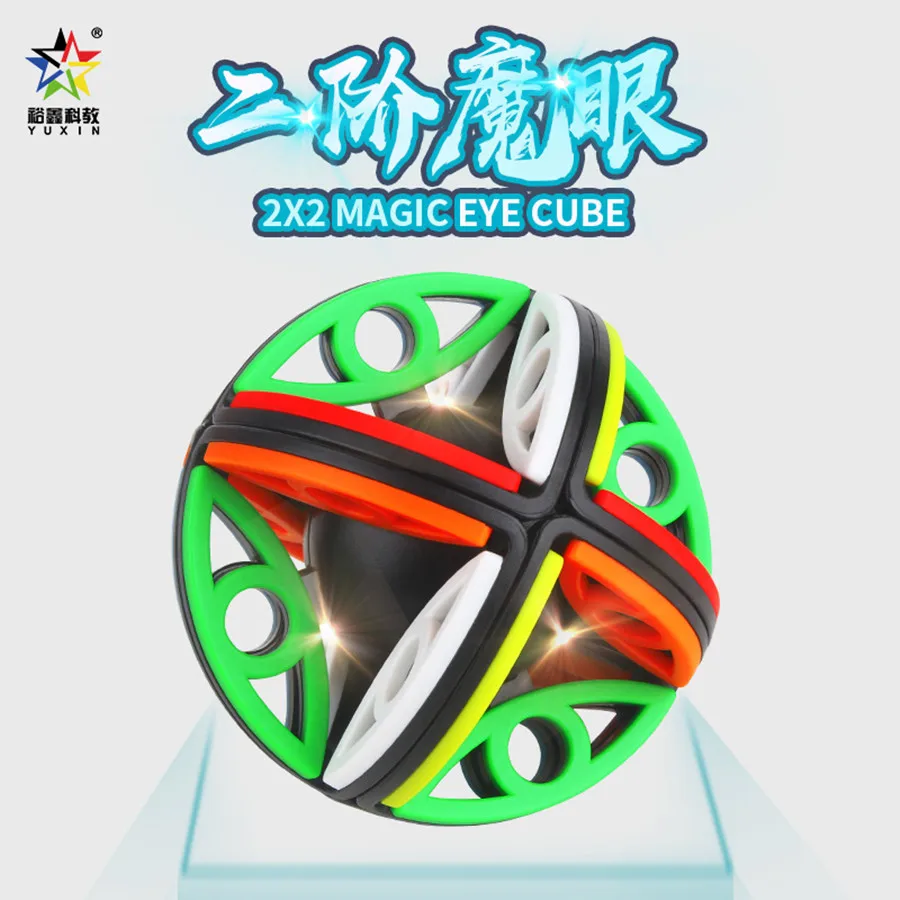 Yuxin-Cubo mágico de 2x2, rompecabezas con púas de ojo, cubos alienígenas, Cubo de velocidad hueco especial, Cubo mágico educativo, regalo para niños