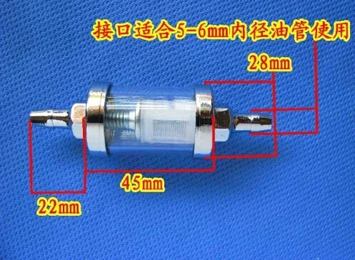 -2PCS-For Motorcycles modified fuel filter removable transparent glass Automotive Filter