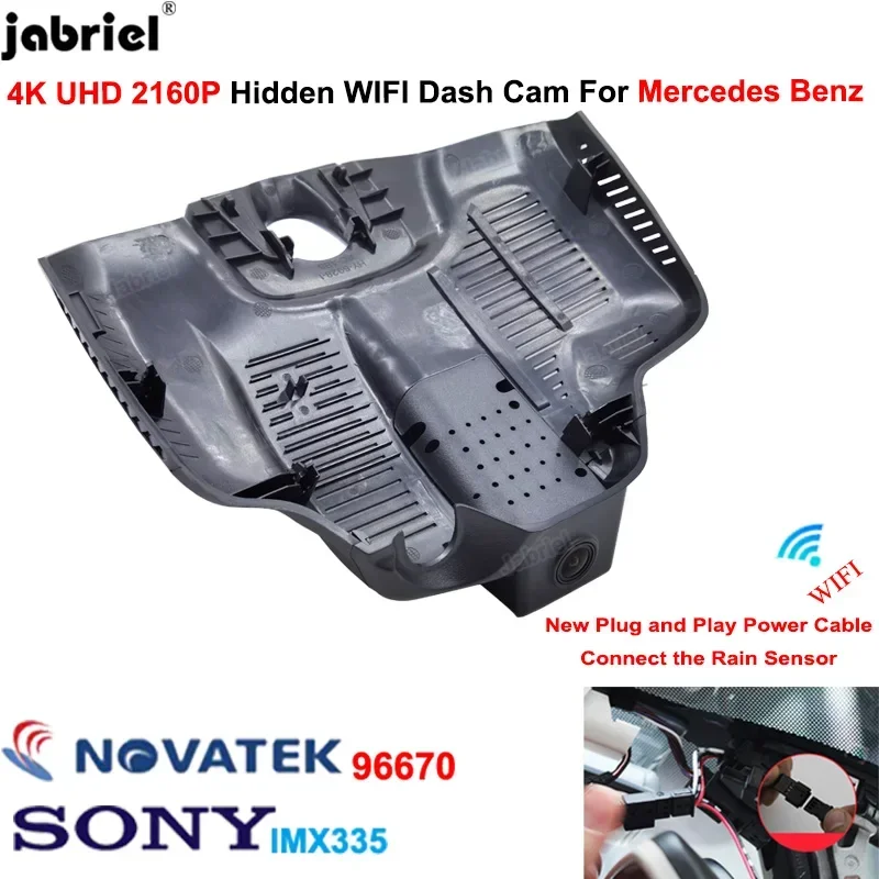 Nuevo 4K Dashcam coche DVR para Mercedes Benz Clase E 220d 400d 300 450 w214 para Mercedes Clase E Coupe 220d 350d 300 400 w238 c238