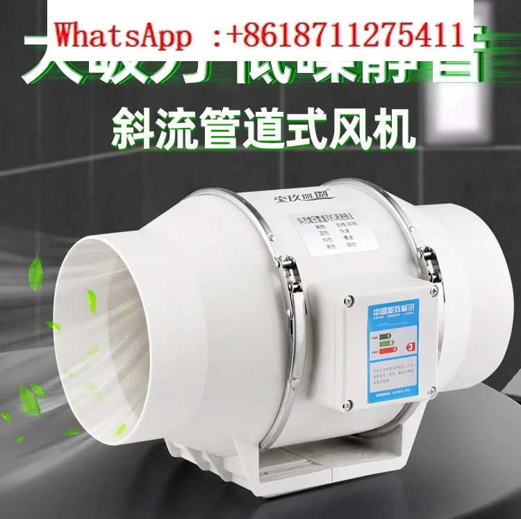 

Diagonal flow duct fan, two-speed silent room ventilation fan, toilet household exhaust fan, kitchen smoke ventilator