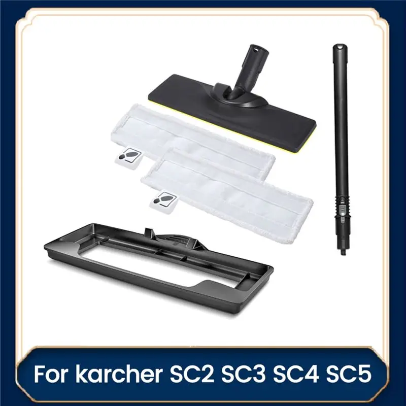 AEE2-Floor Brush Head Nozzle With Cloth Extension Rod Carpet Glider For Karcher SC1 SC2 SC3 SC4 SC5 Steam Cleaner Part